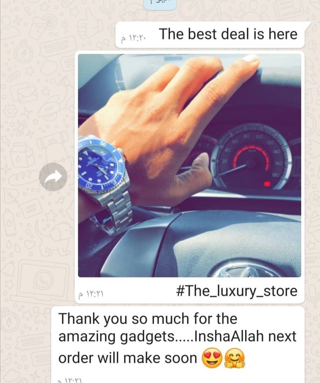 ⁦أراء العملاء⁩ - الصورة ⁦53⁩